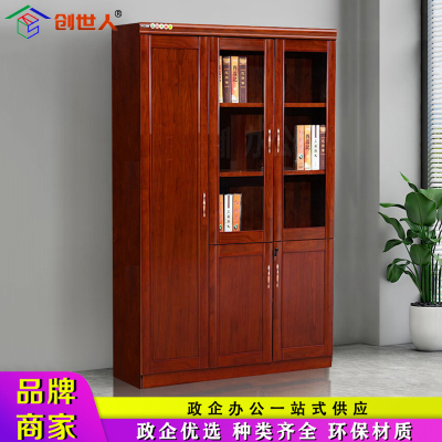 创世人 油漆文件柜书橱办公室资料柜档案柜三门
