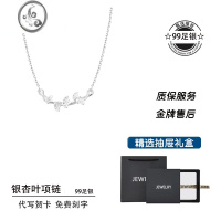 JiMi999银银轻奢高级银杏叶项链女礼物ins小众冷淡风轻奢个性网红吊坠