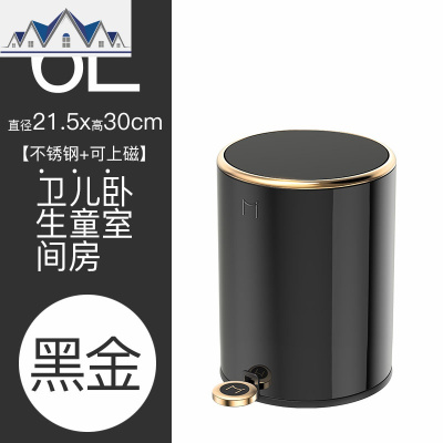 北欧不锈钢垃圾桶家用客厅卧室轻奢卫生间厨房带盖脚踩创意 三维工匠