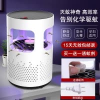 灭蚊灯家用卧室灭蚊物理捕蚊孕妇婴儿插电式一扫光诱蚊 三维工匠 黑色[USB插头]
