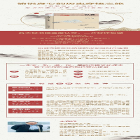 [M]国粹:人文传承书-9787301284018