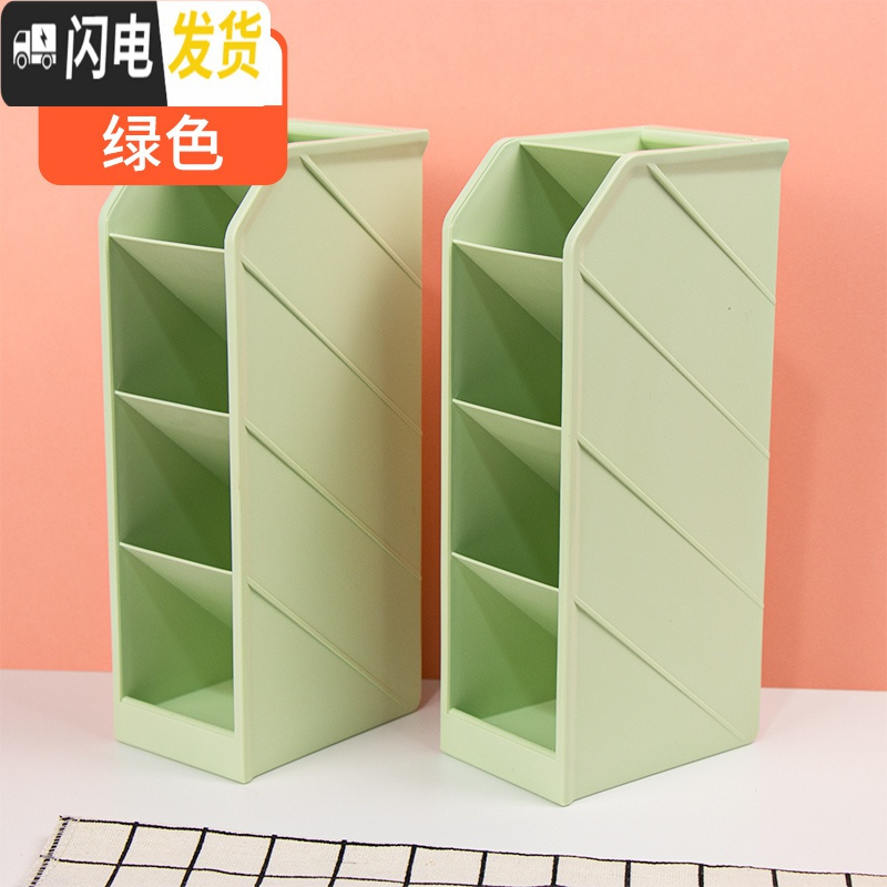 三维工匠笔筒斜插式多功能简约现代北欧个性办公室桌面创意时尚可爱大容量笔桶时尚化妆刷收纳盒铅笔盒笔架 2个绿色