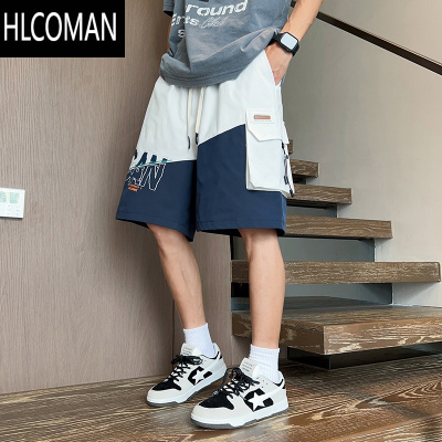 HLCOMAN工装短裤男夏季新款冰丝凉感速干户外运动裤子拼色宽松五分休闲裤