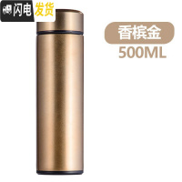 三维工匠保温杯男女士商务便携不锈钢水杯茶杯子瓶刻字定制创意简约户外商 金色500+杯套+杯刷