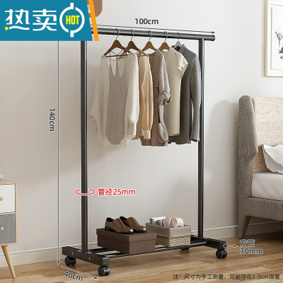 敬平晾衣架落地卧室家用凉衣杆折叠挂衣架室内简易收纳阳台晒衣服架子 1米特粗-黑色[送万向轮]⭐25管粗 大