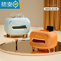 敬平纸巾盒家用客厅轻奢抽纸盒茶几遥控器收纳盒多功能创意纸抽盒 两只装(薄荷绿+活力橙)