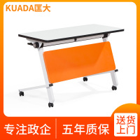 匡大 会议桌1.6米折叠条形桌子培训桌长条桌组合办公桌1600*400
