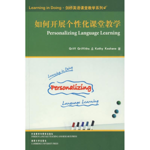[M]《如何开展个性化课堂教学》(剑桥英语课堂教学系列)-9787560090009