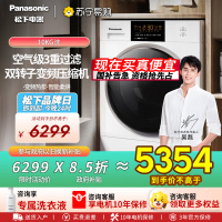 松下10公斤热泵烘干机家用智能滚筒低温柔烘干衣机双转子变频三重线屑过滤免熨烫宠物除毛烘NH-82QR1