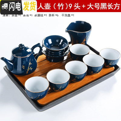 三维工匠霁蓝釉现代家用功夫茶具套装汝窑手工公道杯陶瓷茶壶茶道茶海 大长方黑--KQ.霁蓝美人壶(竹)9头套装