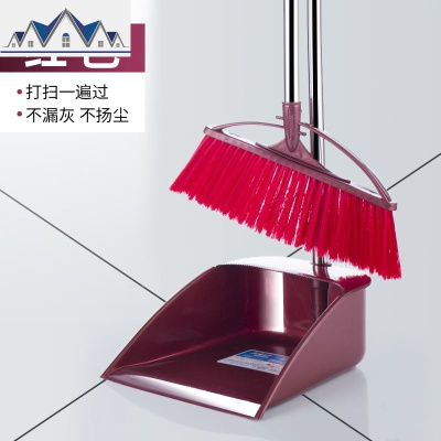 扫把簸箕组合家用扫地软毛笤帚清洁套装少把不粘头发塑料扫帚撮箕 三维工匠