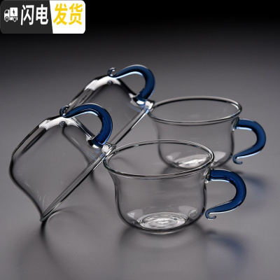 三维工匠耐热加厚功夫茶玻璃茶杯带把杯子个人单杯彩把小杯品茗杯茶具 P-B3蓝色[100]4个装