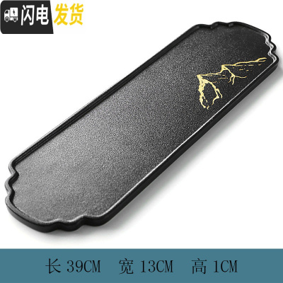 三维工匠 家用干泡小型茶台陶瓷简约茶托盘一人用功夫茶具壶承 福盘金山款[大]