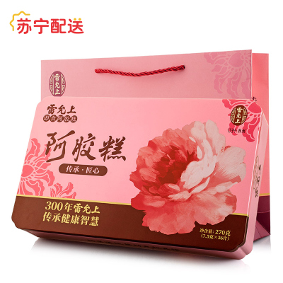 雷允上正品即食阿胶糕阿胶膏270g配礼袋即食阿胶糕礼品山东阿胶礼盒款阿胶