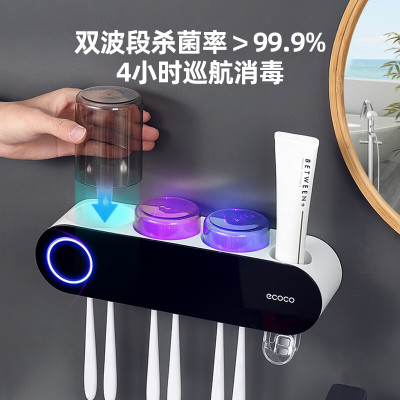 意可可多功能牙刷消毒器E2110-随机颜色