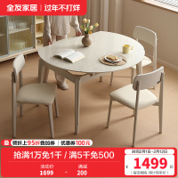 全友家居岩板折叠吃饭餐桌椅家用小户型钢化玻璃圆桌伸缩