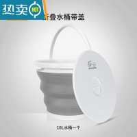 敬平洗车折叠水桶汽车用后备箱便携式旅行伸缩桶车载大号多功能钓鱼桶 亨德森水桶[10L可折叠+盖]1只