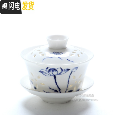 三维工匠简约家用陶瓷茶壶迷你单个泡茶器小号水壶功夫茶具泡茶壶茶碗茶杯 青花瓷荷韵盖碗(单盖碗送两杯子