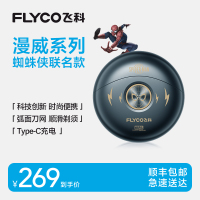 飞科双刀头旋转式电动剃须刀FS893全身水洗长效续航-25