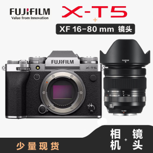 [相机+镜头]富士(FUJIFILM)X-T5 银色 微单相机+XF 16-80mm 变焦镜头