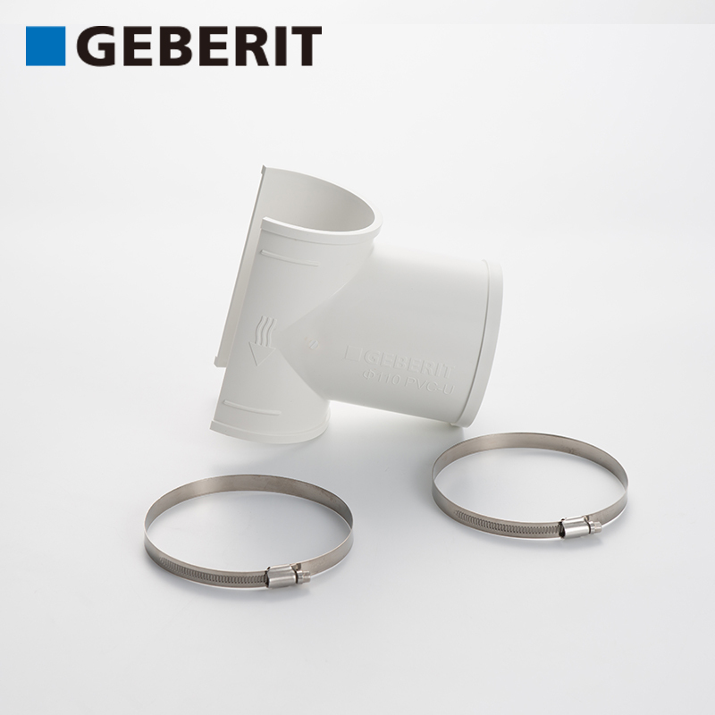 geberit吉博力 快速安装三通接头 壁挂式马桶墙排pvc配件快接三通