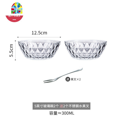 封后透明玻璃碗盘家用水果沙拉碗单个ins网红学生泡面创意耐热碗餐具 FENGH 8寸钻面碗*2+10寸钻面盘*2(送4个
