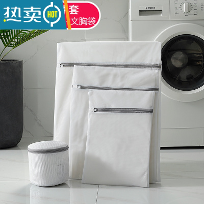 敬平洗衣袋家用洗毛衣内衣文胸专用网兜加大号洗衣机网袋护洗袋防变形 [细网4件套] 大号+中号+小号+加厚文胸袋