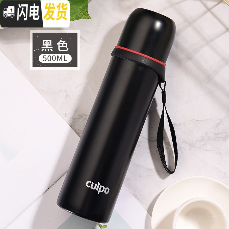 三维工匠子保温杯男女士学生316不锈钢杯子创意便携水杯定制刻字 黑色