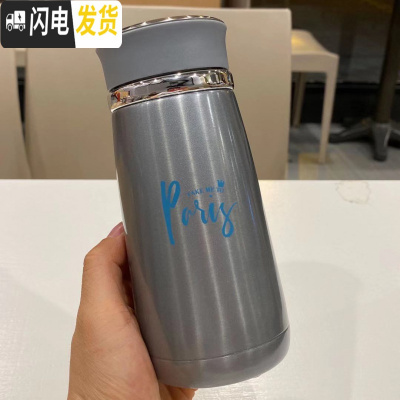 三维工匠泡茶杯带茶隔冬季新款男女简约文艺喝水杯子学生不锈钢便携随手杯 蓝色350/702-1保温杯