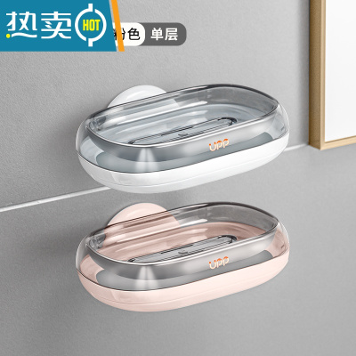 敬平肥皂盒免打孔壁挂式沥水家用浴室卫生间双层抽屉式香皂盒子置物架 [白色+粉色]壁挂单皂盒-2个装