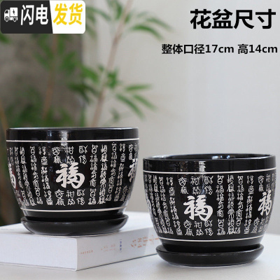 三维工匠大号花盆红色中国风陶瓷创意带托盘个性简约特大绿萝吊兰多肉花盆 黑色万福大号两个 大花盆容器