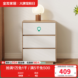 全友家居现代简约玉晶玻璃边桌茶几客厅分区储物组合电视柜家具