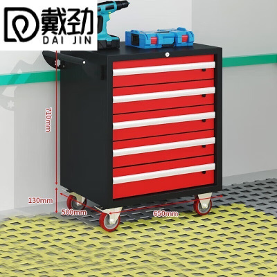 戴劲汽修工具车移动工具柜多功能工具箱 旗舰[黑红]五抽工具车