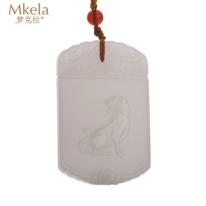 梦克拉 Mkela 和田玉吊坠 白玉十二生肖玉牌玉坠挂件 玉石吊坠 冰糯种 其他国内证书