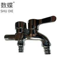 数蝶全铜两用水嘴4分个