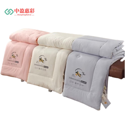 中盈惠彩纯色大豆夏被DDXLB 150*200cm(颜色随机发货)1条