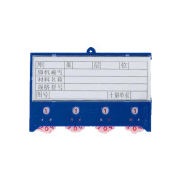 盾铁侠强磁性料签标牌标签95*100mm/个