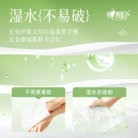 心相印(Mind Act Upon Mind)茶语抽纸3层120抽20包装