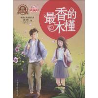 香的木槿