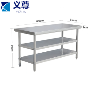 义尊 不锈钢操作台 100*50*80cm 张