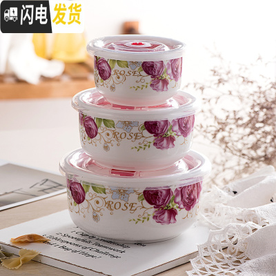 三维工匠陶瓷保鲜碗三件套冰箱收纳盒微波炉碗密封带盖大号便当盒面碗定购 金丝玫瑰(关注收藏优先发货)