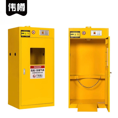 伟樽煤气瓶柜黄色单瓶二代报警器600*450*1200mm台