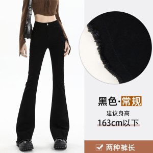 微喇牛仔裤女春秋季2026年新款高腰显瘦马蹄裤小个子喇叭裤子