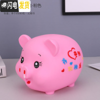 三维工匠存钱罐儿童防摔大容量储蓄罐纸币硬币零钱新年小礼品 中号取钱快乐猪-粉色存600枚