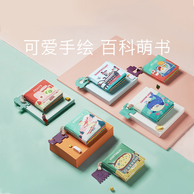 babycare婴儿早教布书6本装0-3岁立体可咬撕不烂6-12个月宝宝益智玩具7316