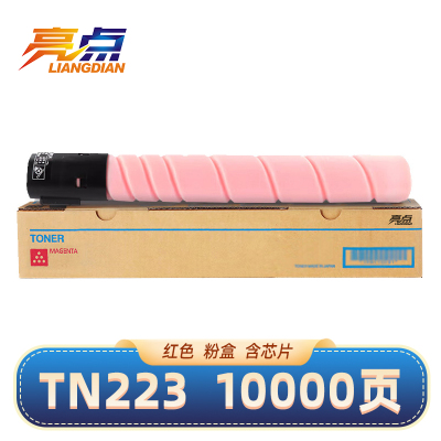 亮点 硒鼓TN223适用美能达TN255/c226/c266/c256/c283红色粉盒 支