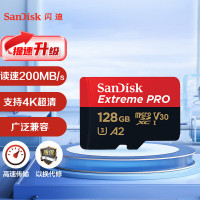 闪迪128GB TF(MicroSD)存储卡U3 C10 V30 A2 4K 至尊超极速移动版内存卡读速200MB/S