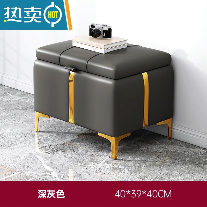 敬平换鞋凳家用门口鞋柜服装店衣帽间长条收纳凳可坐床尾凳储物沙发凳