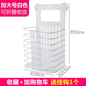 可折叠脏衣篮免打孔装衣物玩具收纳筐 家用放脏衣服的篮子