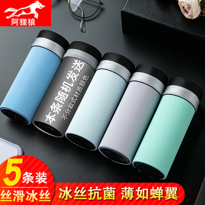 恋名媛男士内裤男平角裤冰丝透气短裤衩个性夏季棉裆四角裤头夏天薄款内裤